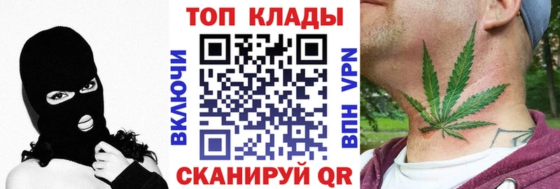 Магазин наркотиков Омск ГАШИШ  СОЛЬ  Амфетамин  Меф 