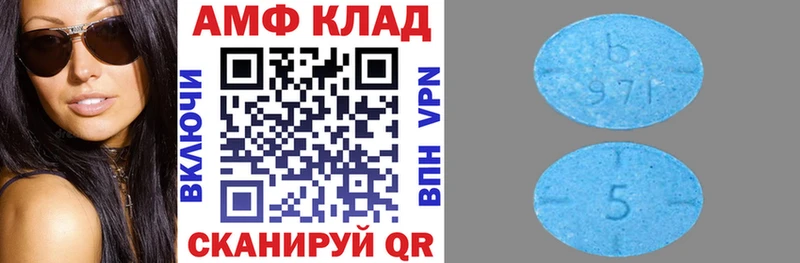 купить наркотики сайты  гидра маркетплейс  Амфетамин VHQ  Омск 