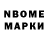 Бутират 1.4BDO MVP tryme