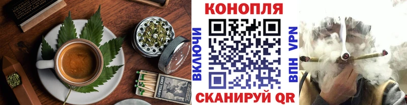 Еда ТГК марихуана KRAKEN ТОР Омск