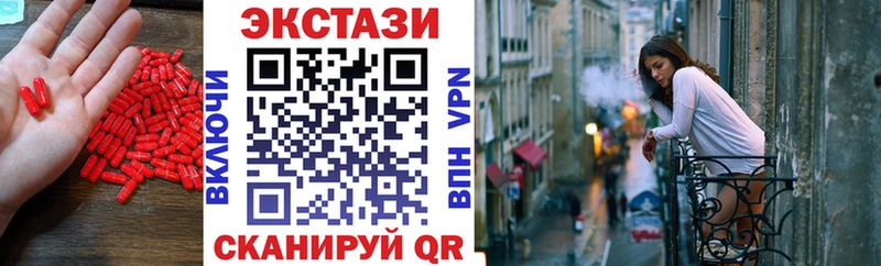 mega сайт  хочу   Омск  Экстази 300 mg 