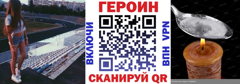 купить  цена  Омск  ГЕРОИН Афган 