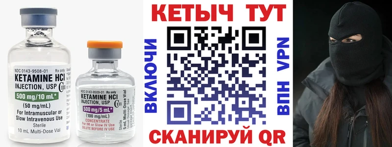 КЕТАМИН ketamine  Омск 