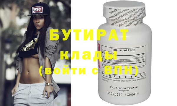 кокаин Вязьма