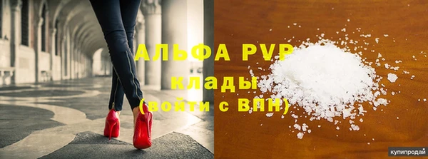 кокаин Вязьма