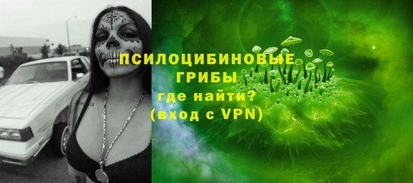 альфа пвп Вязники