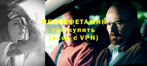 кокс Вяземский