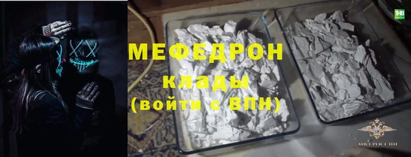 кокс Вяземский