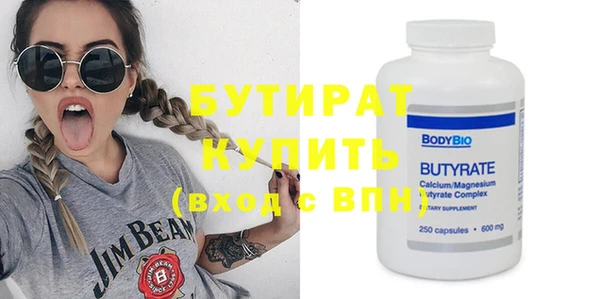 альфа пвп Вязники