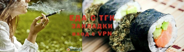 альфа пвп Вязники