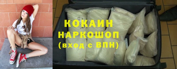 альфа пвп Вязники