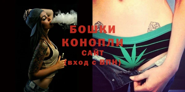 синтетический гашиш Волоколамск