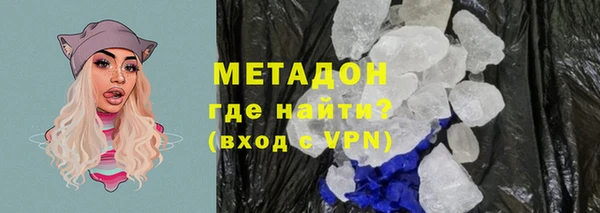 альфа пвп Вязники