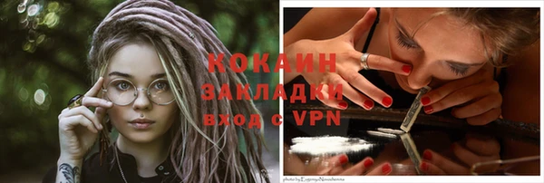 альфа пвп Вязники