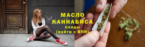 кокаин Вязьма