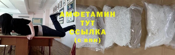 альфа пвп Вязники