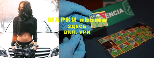 альфа пвп Вязники