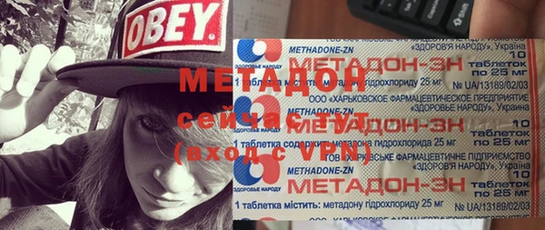 альфа пвп Вязники
