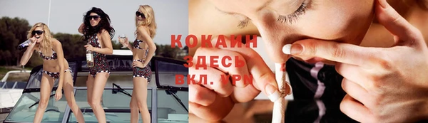 альфа пвп Вязники