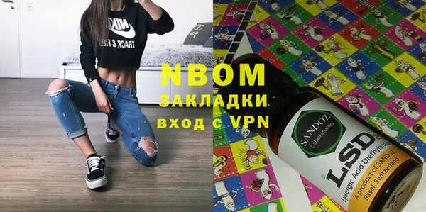 кокс Вяземский