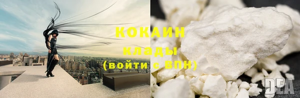 кокаин Вязьма