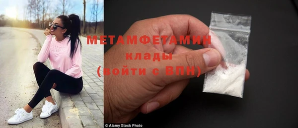 кокаин Вязьма