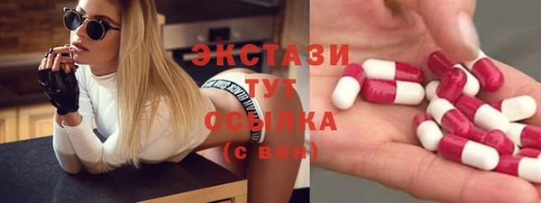 альфа пвп Вязники