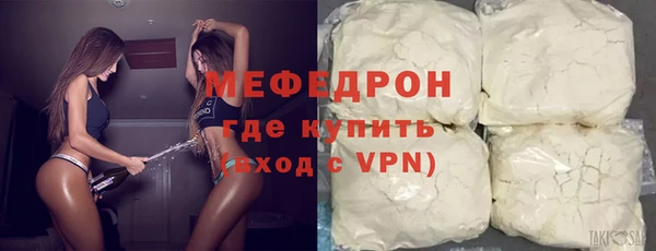 альфа пвп Вязники