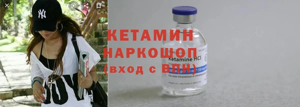 кокаин Вязьма