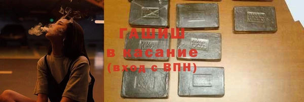 альфа пвп Вязники