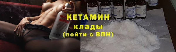 альфа пвп Вязники