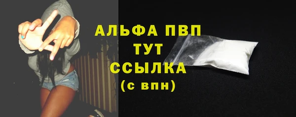 альфа пвп Вязники
