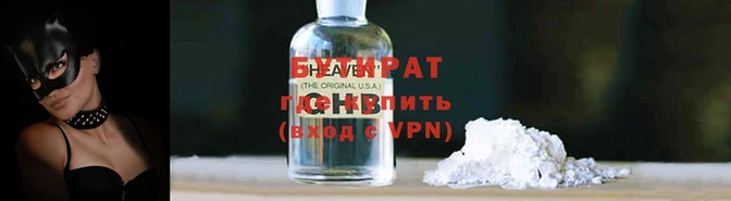 кокс Вяземский