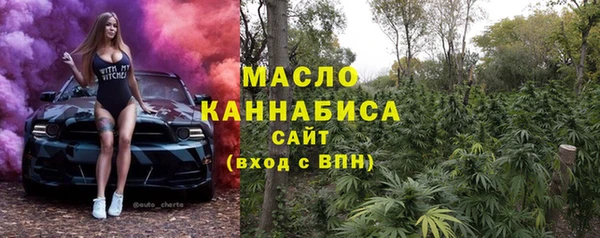 кокаин Вязьма