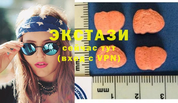 альфа пвп Вязники