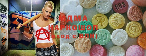 кокс Вяземский