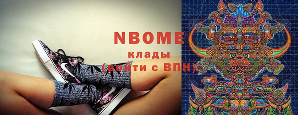 кокс Вяземский