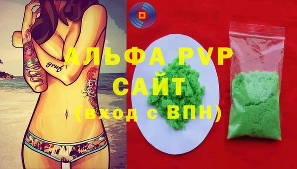 кокаин Вязьма