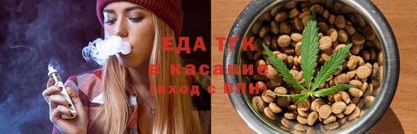 кокаин Вязьма