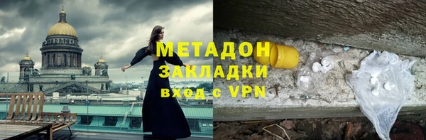 кокаин Вязьма
