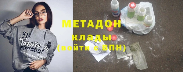 кокаин Вязьма