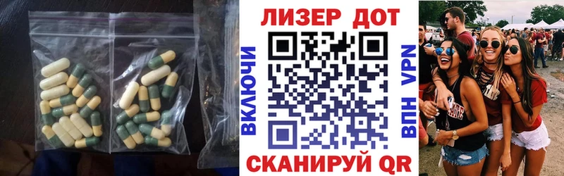 ЛСД экстази кислота  Омск 