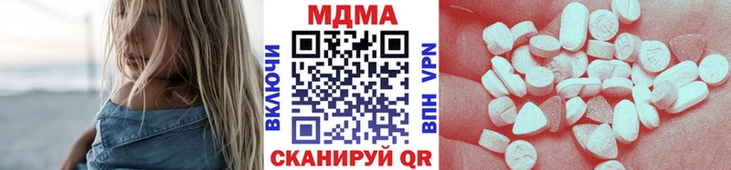МДМА кристаллы  Омск 