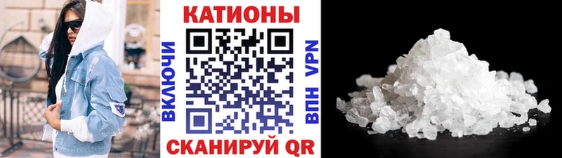 Меф мяу мяу  Омск 
