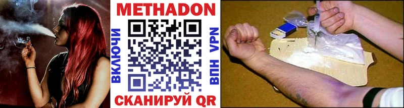 купить  цена  mega вход  Метадон белоснежный  Омск 