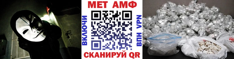 Метамфетамин винт  купить наркотики цена  Омск 