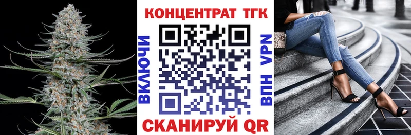 ТГК жижа  omg сайт  Омск  где найти  