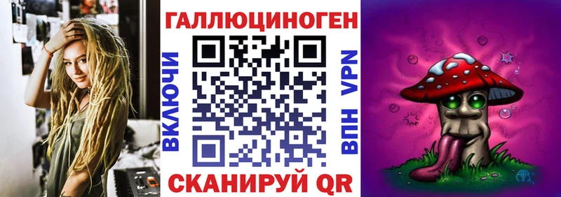 Псилоцибиновые грибы MAGIC MUSHROOMS Омск