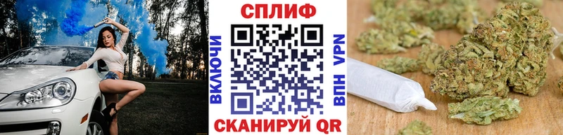 Конопля White Widow  Омск 